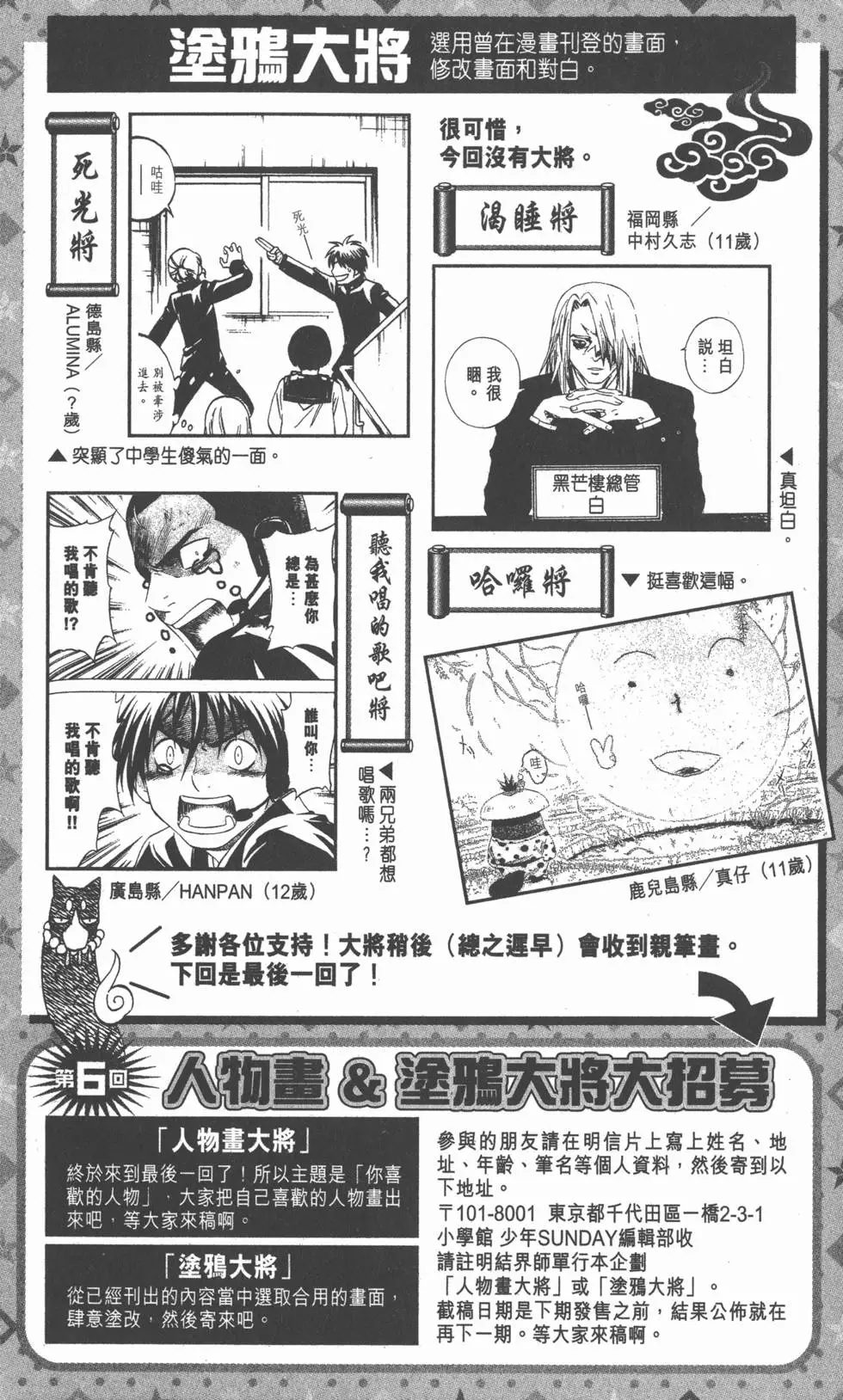 第204页
