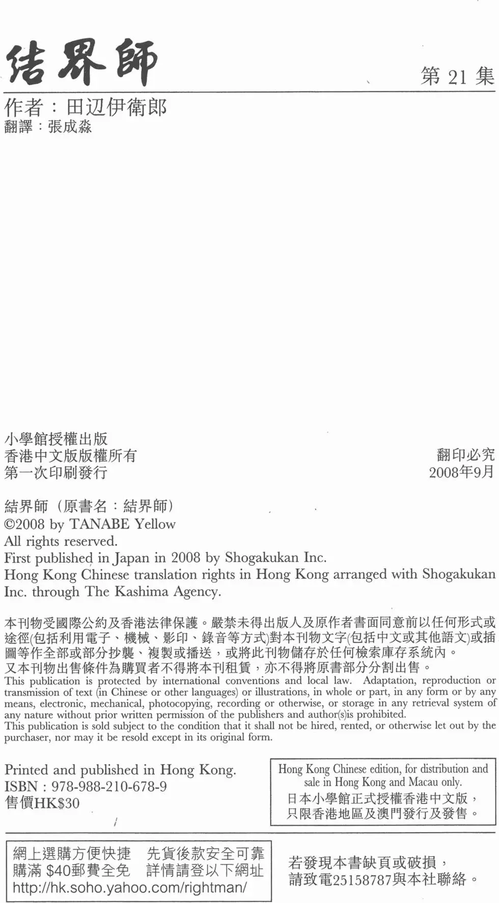 第206页