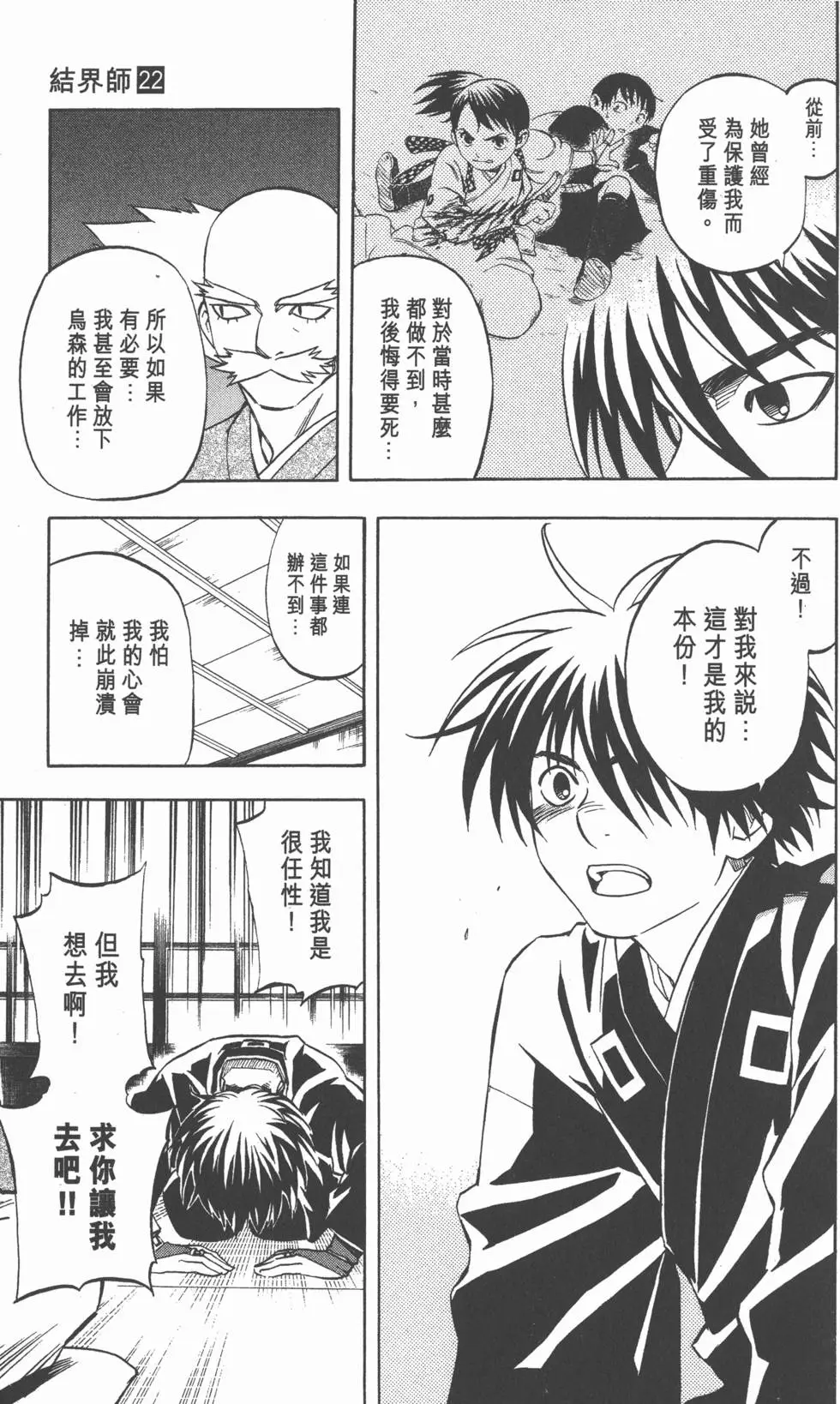 第33页