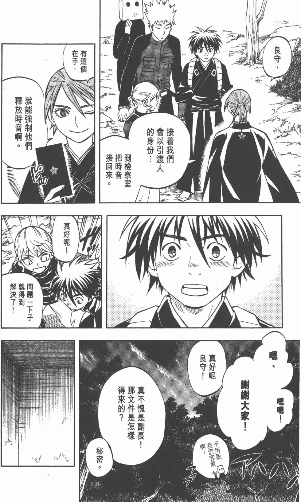 第48页