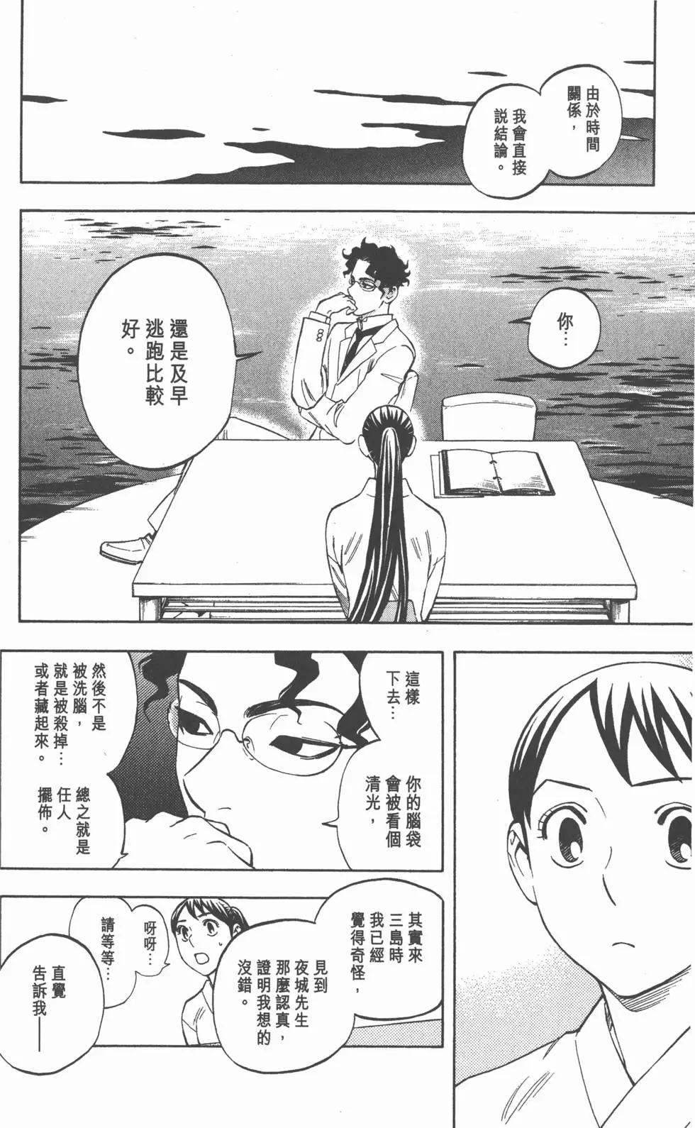 第50页