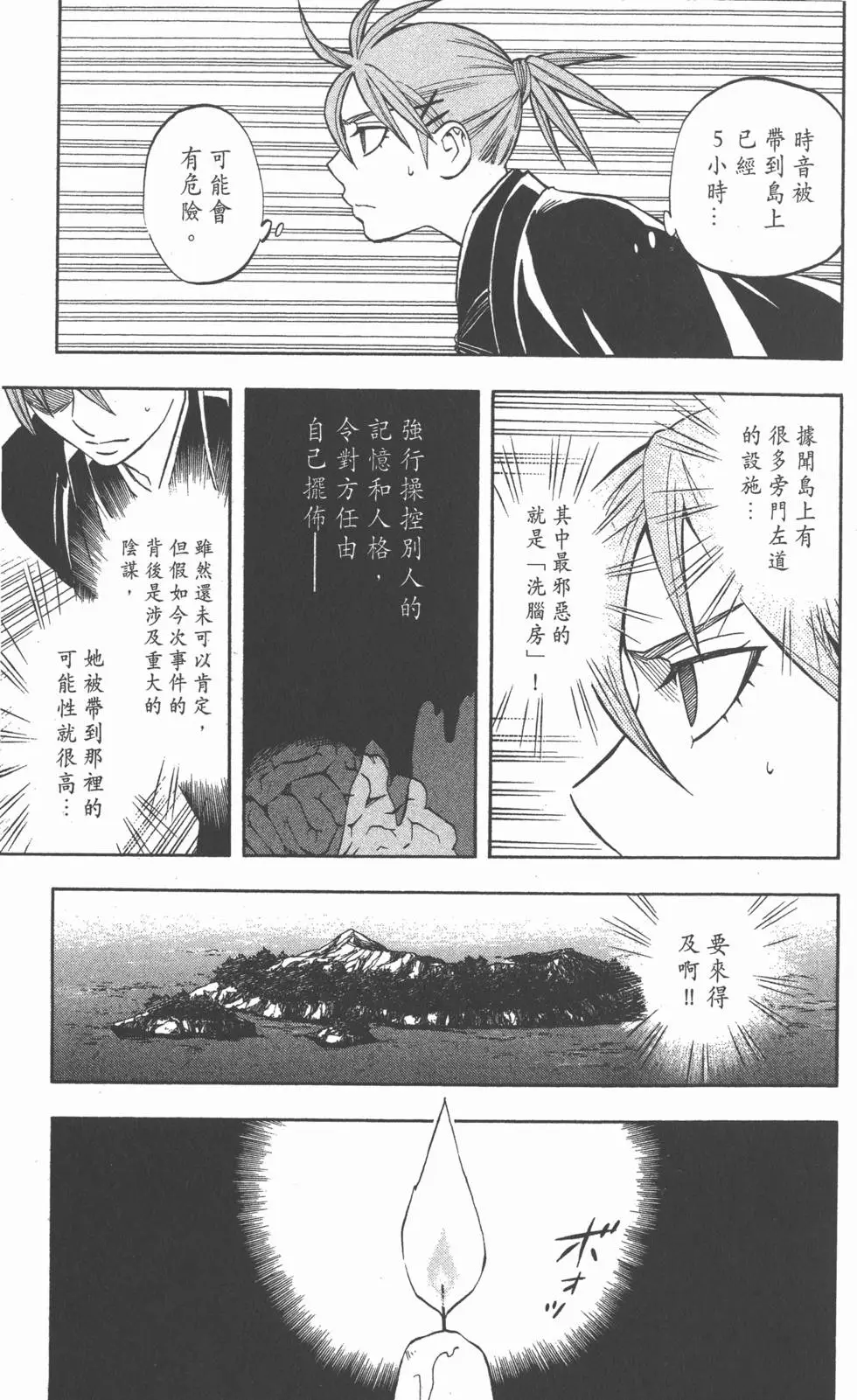 第55页