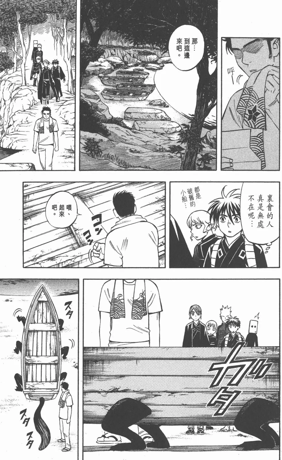 第59页