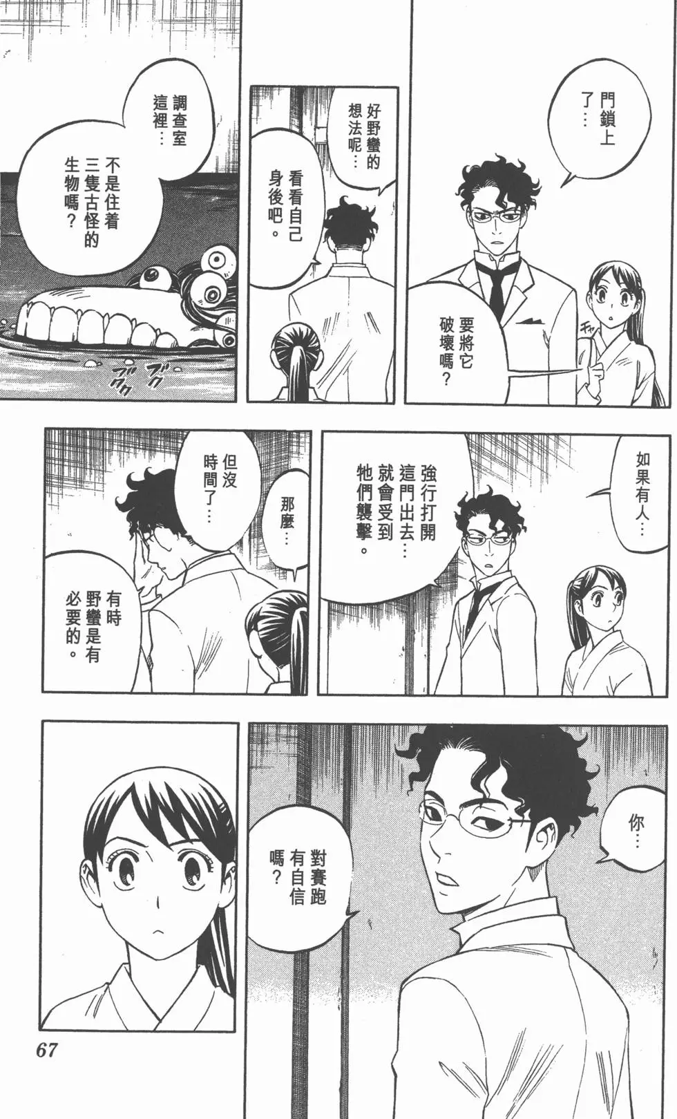 第63页