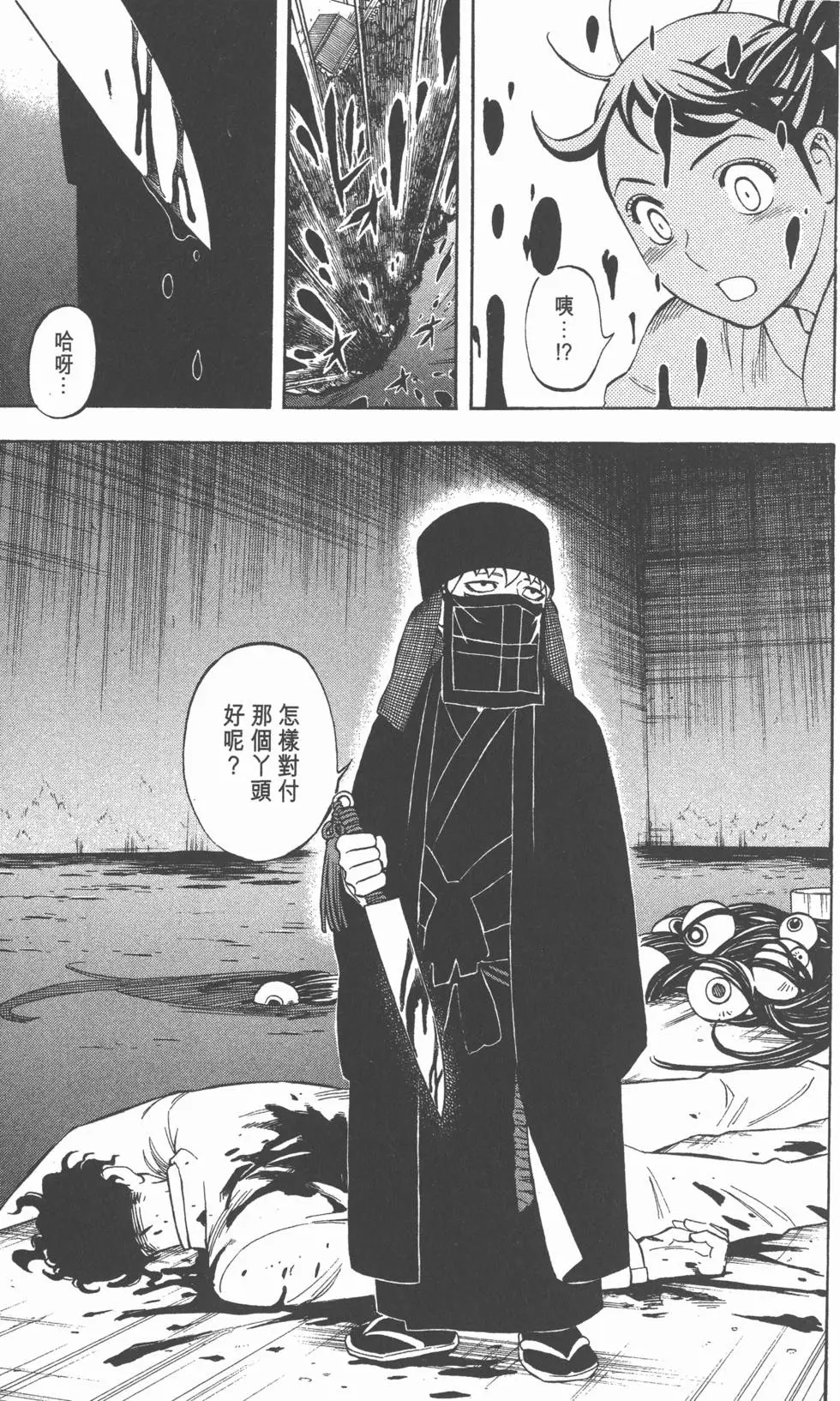 第73页
