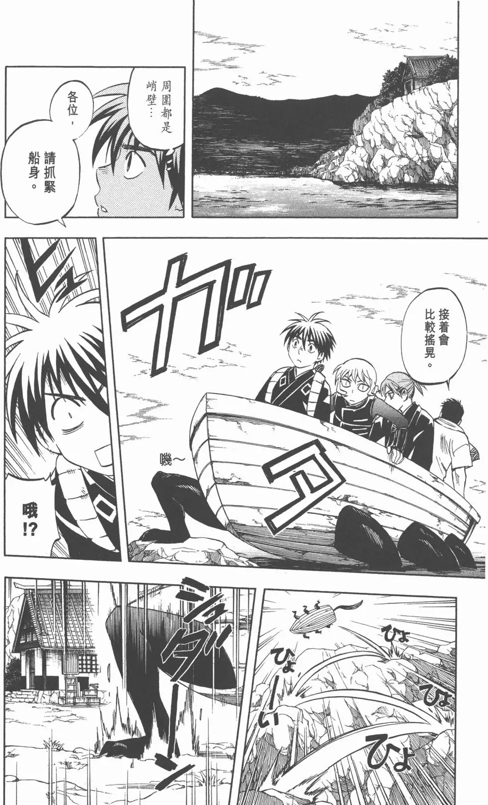 第76页