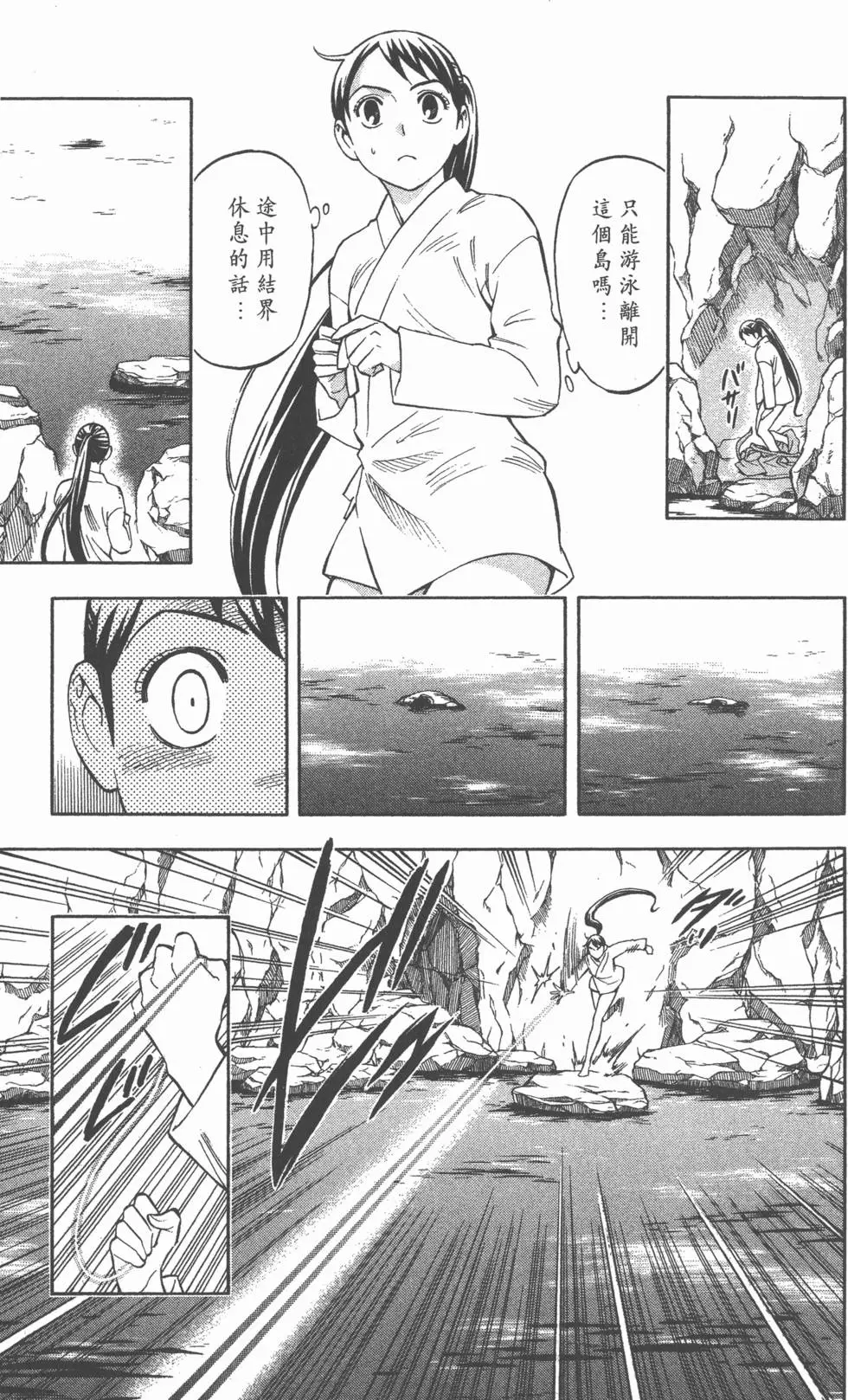 第83页