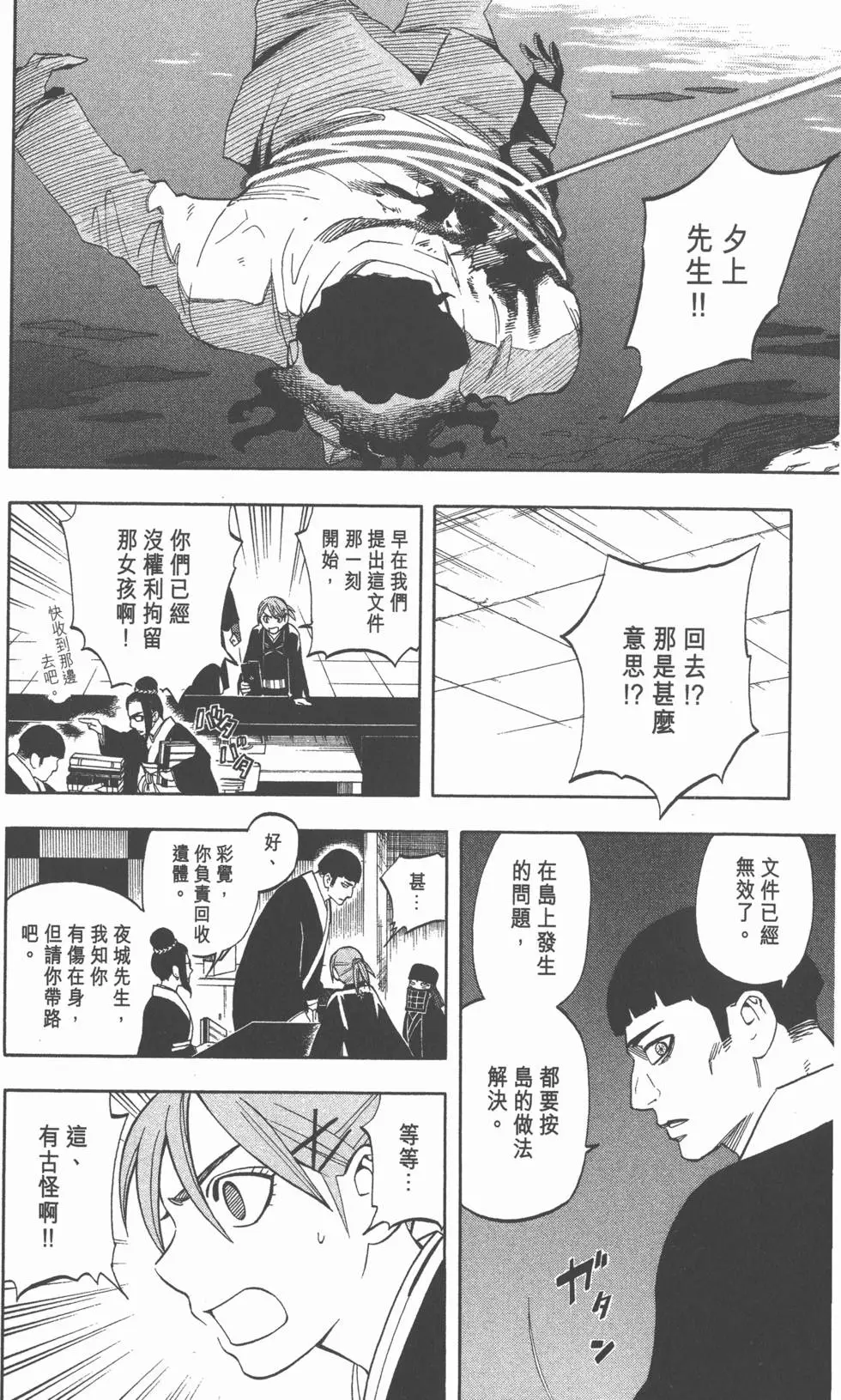 第84页
