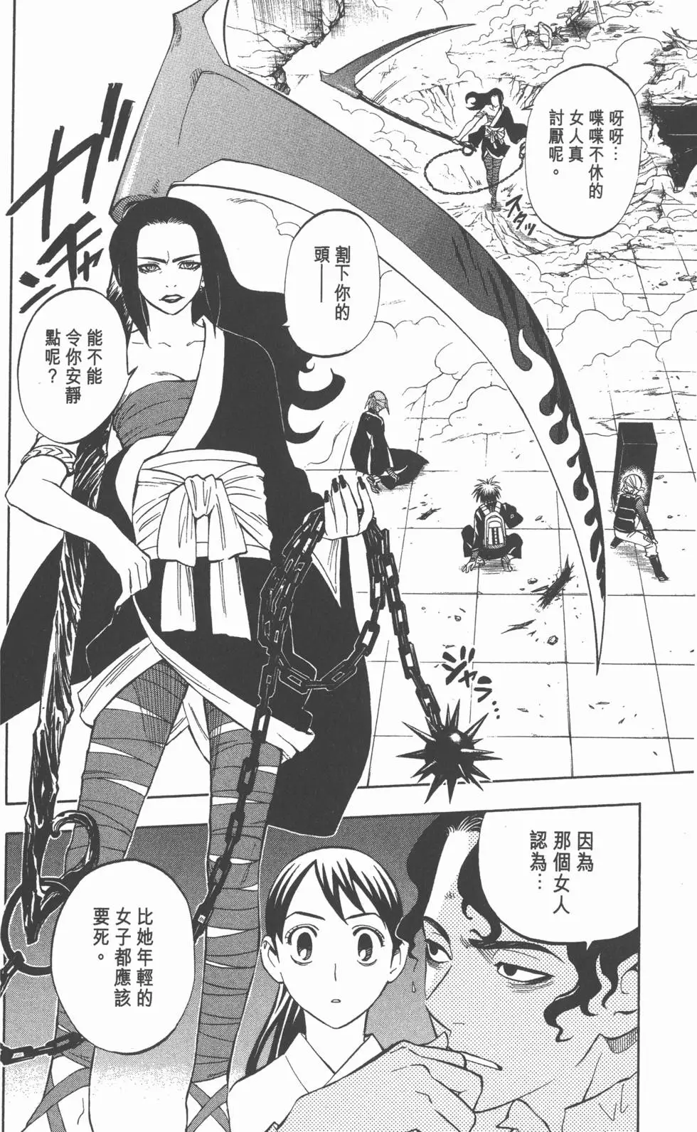 第92页