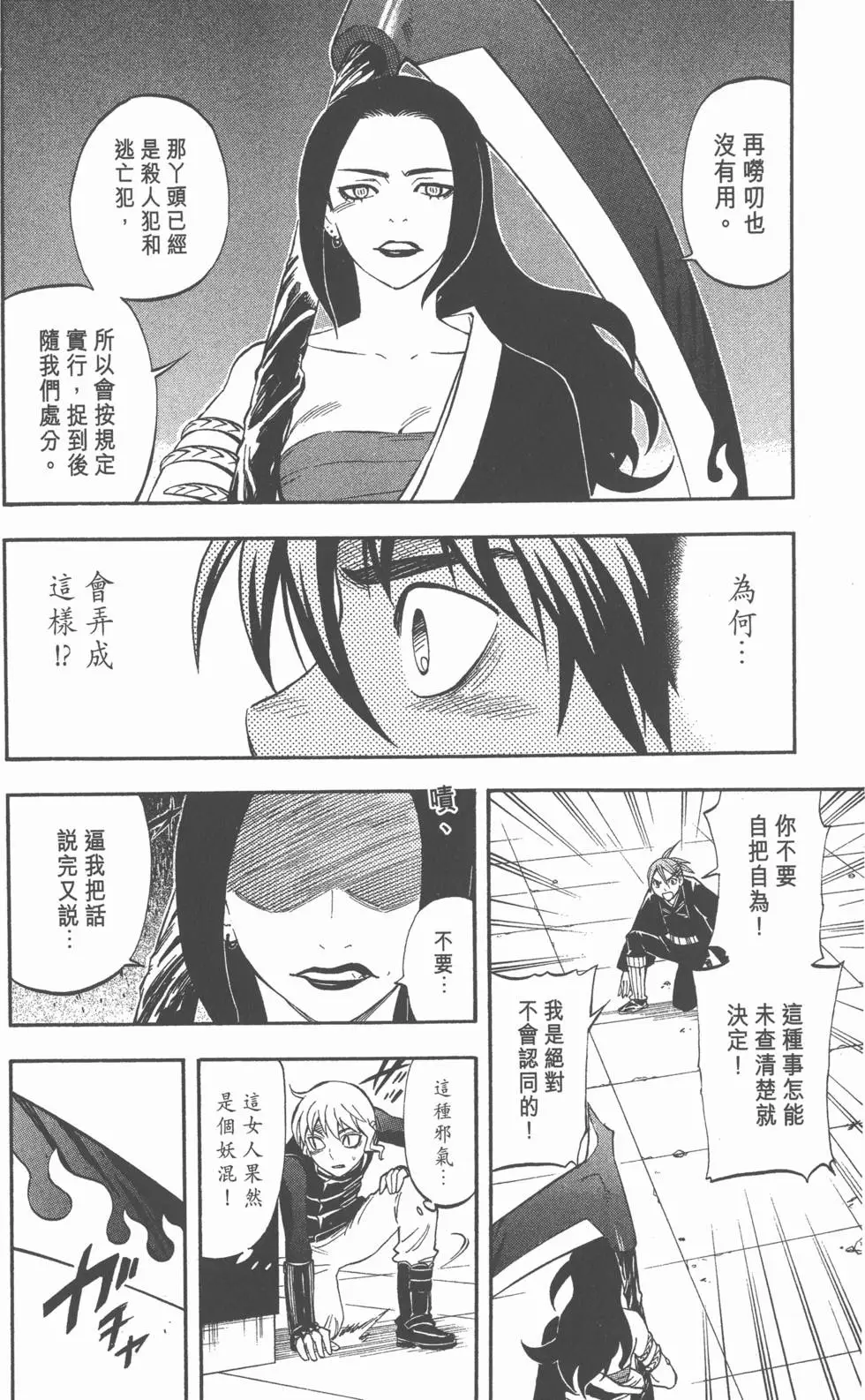 第94页
