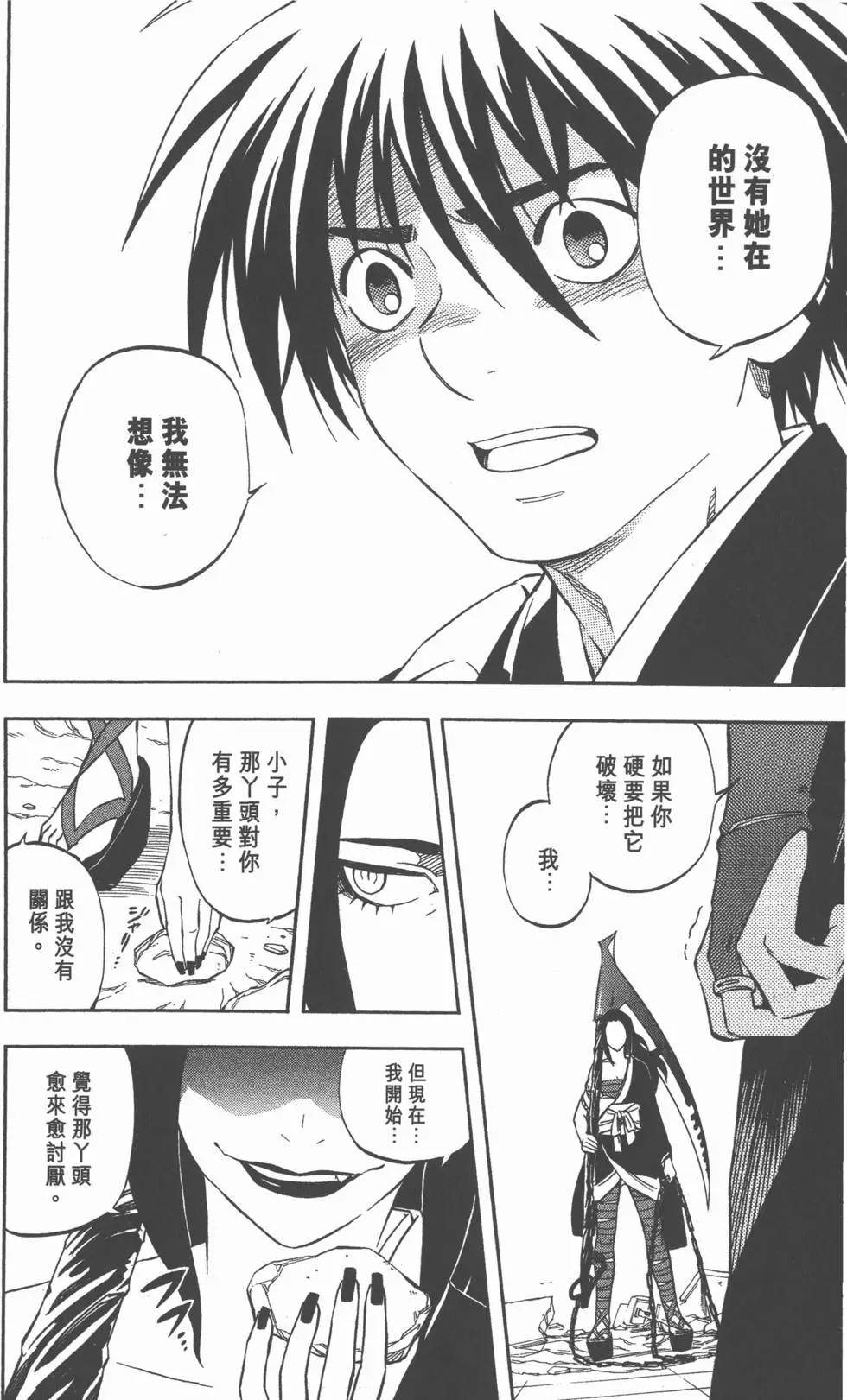 第98页