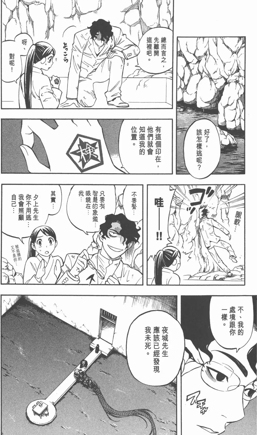 第100页
