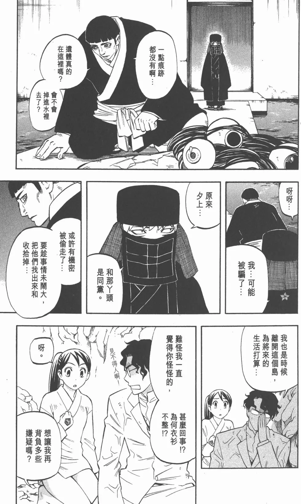 第101页