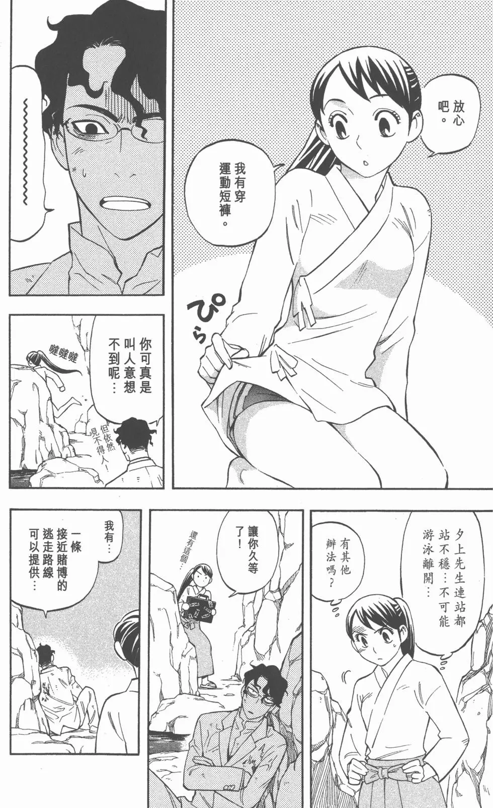 第102页