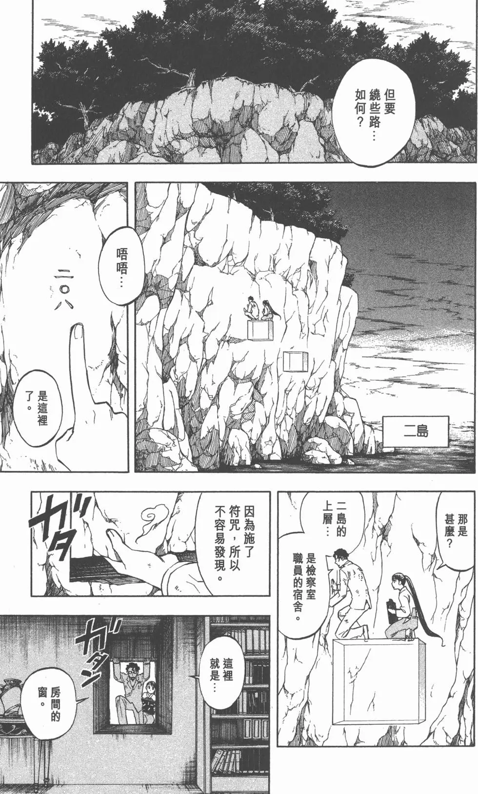 第103页