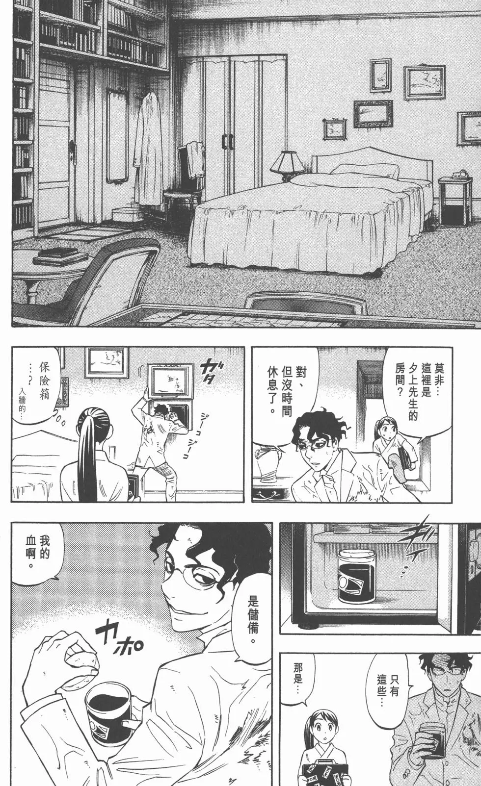 第104页