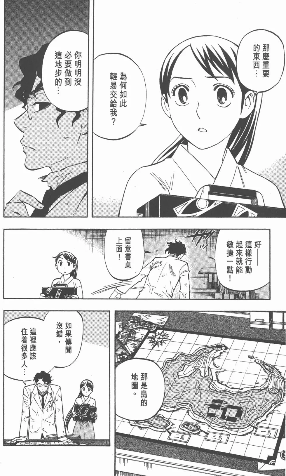 第106页