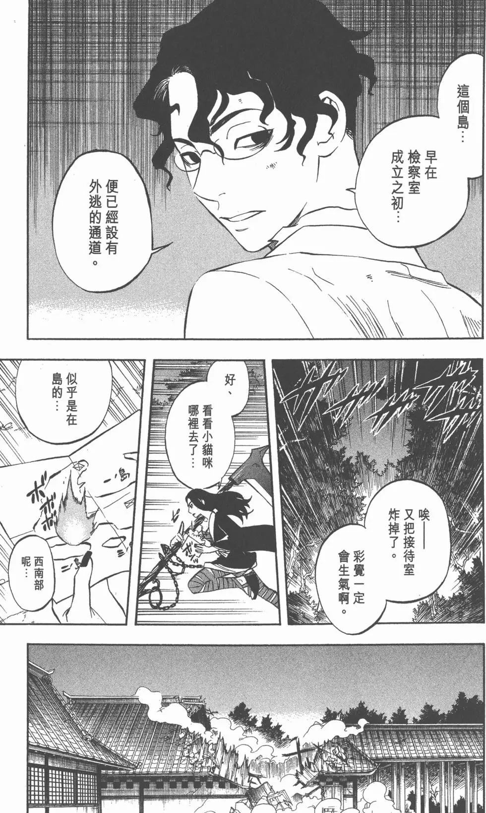 第107页