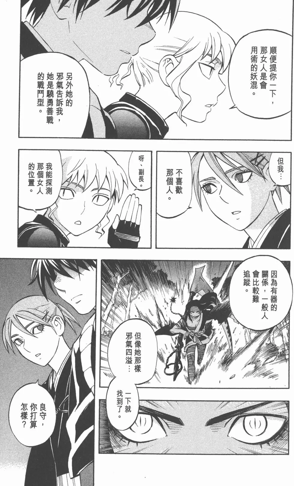 第109页