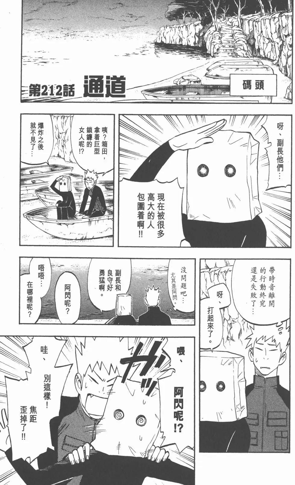 第111页