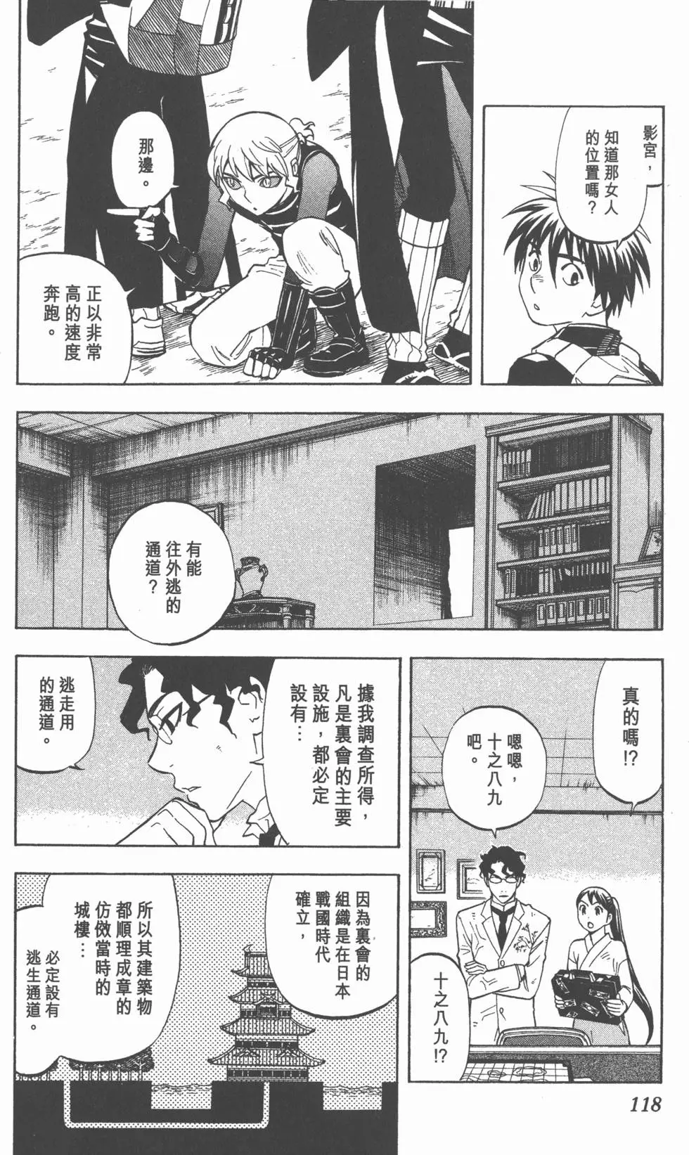 第114页