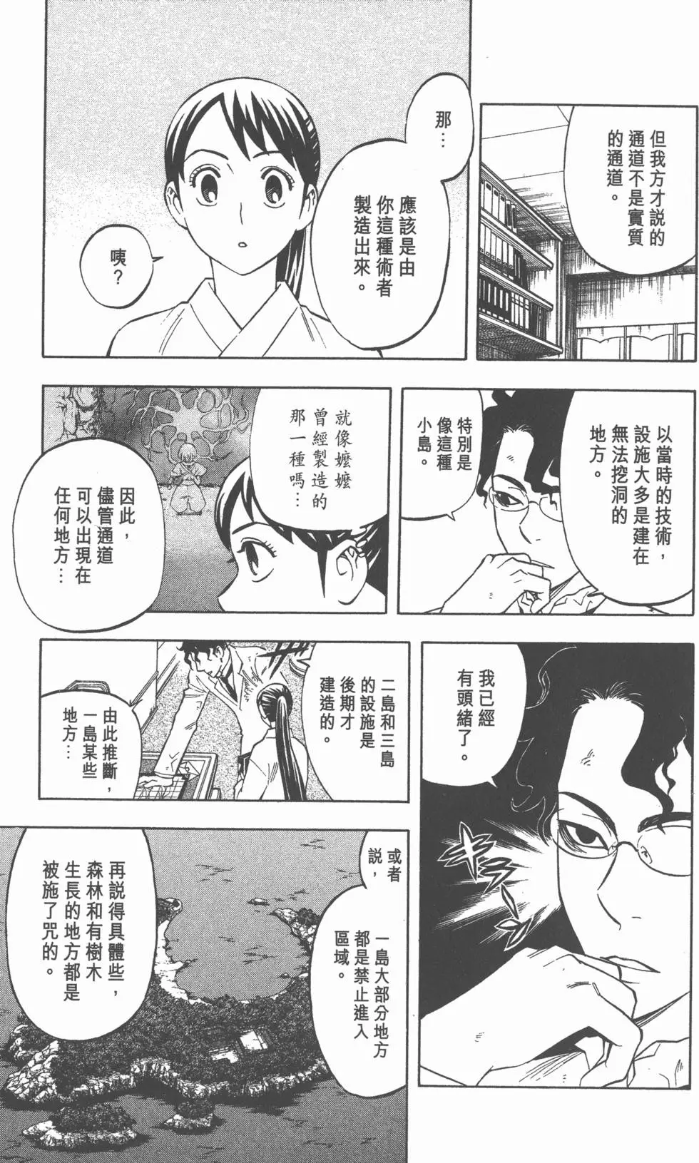 第115页