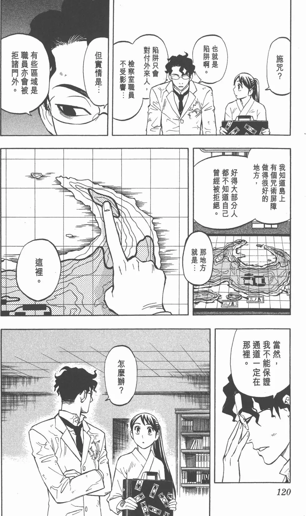 第116页