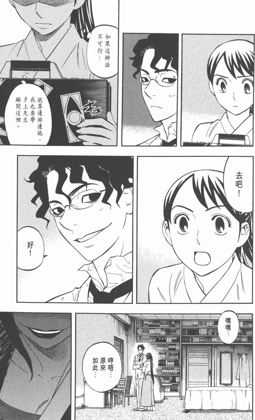 第117页