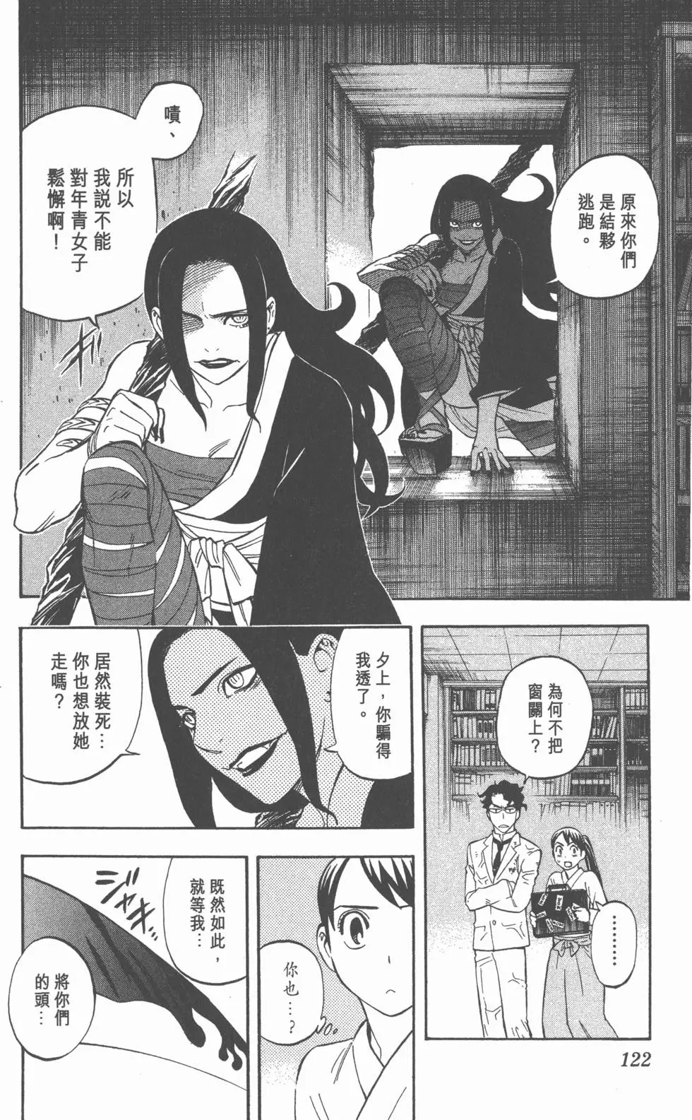 第118页