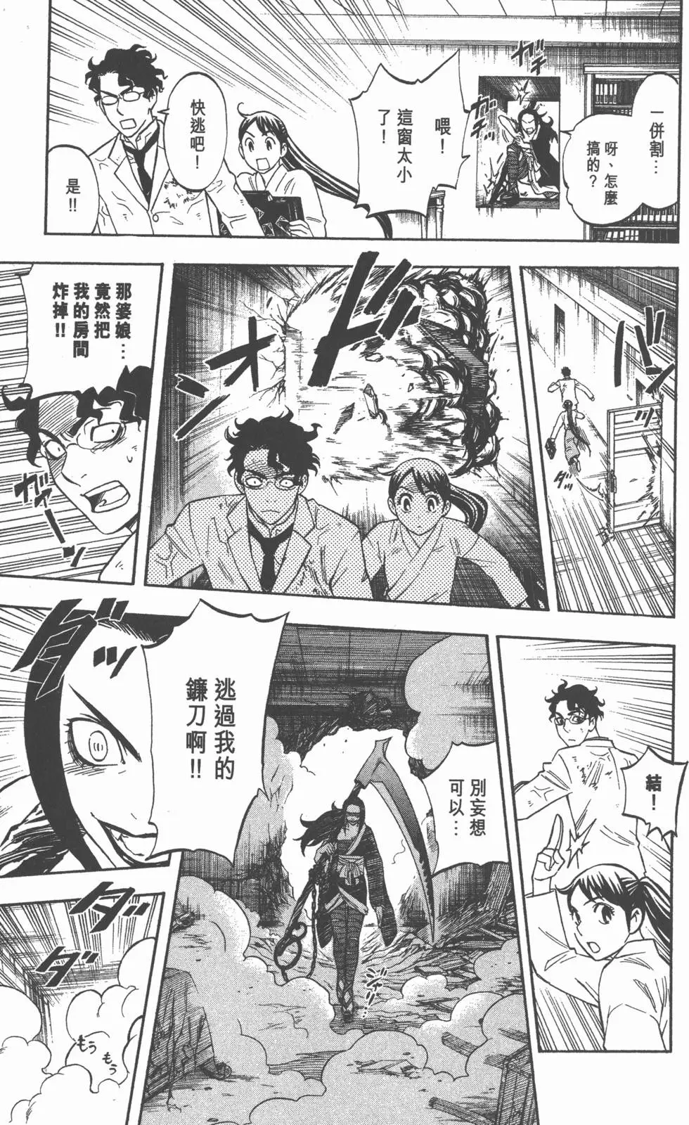 第119页