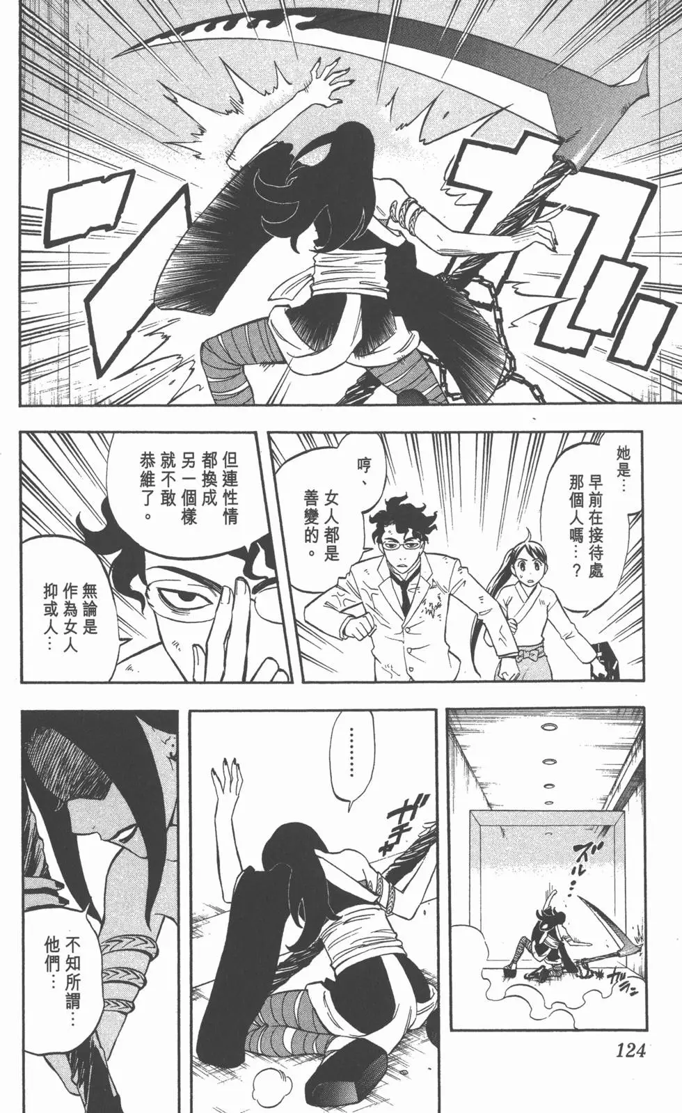 第120页