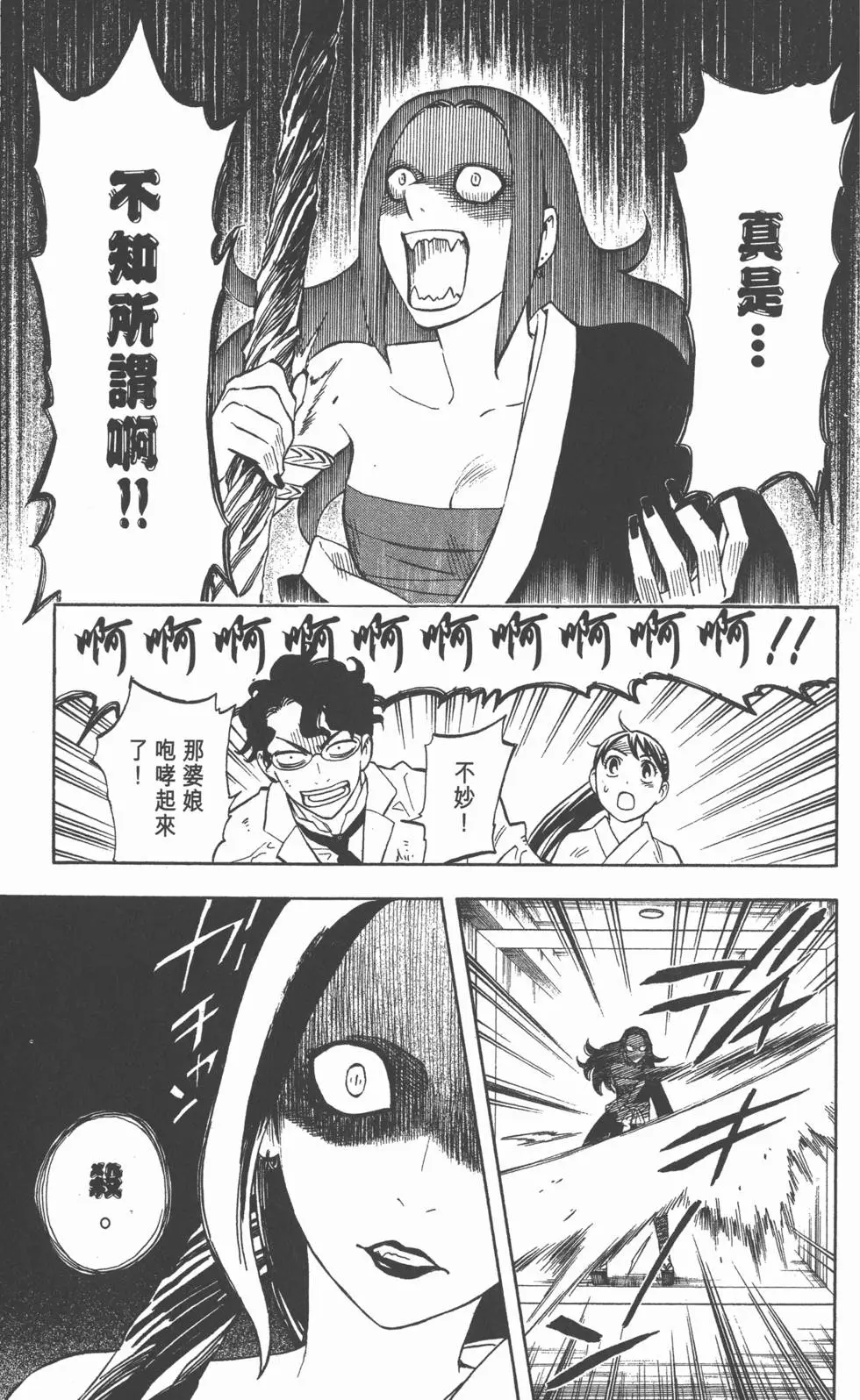 第121页