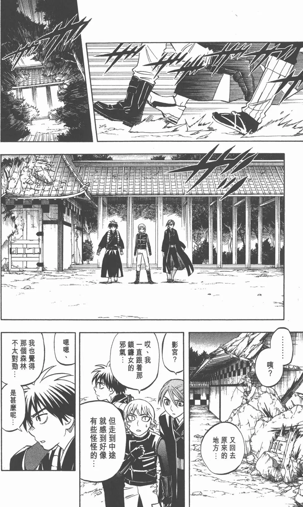 第122页