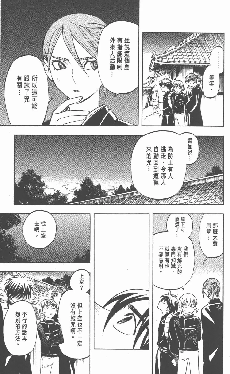 第123页