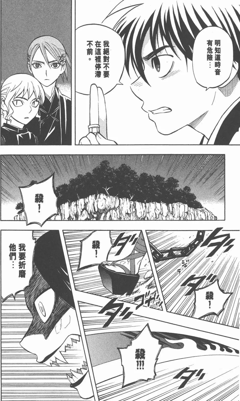 第124页