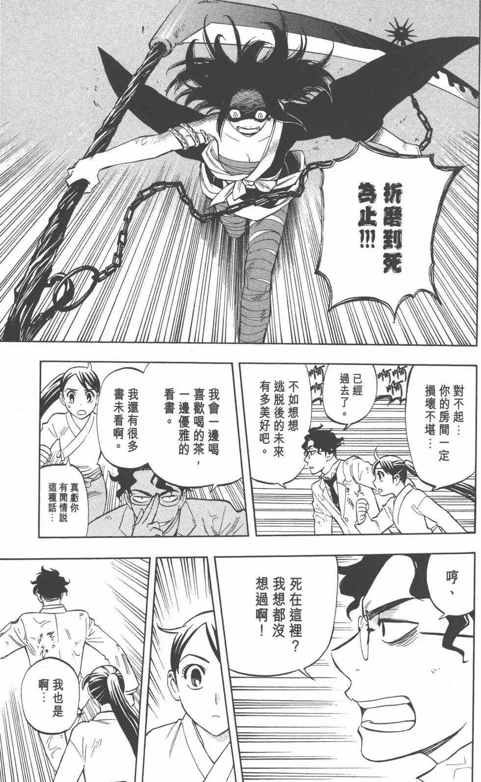 第125页