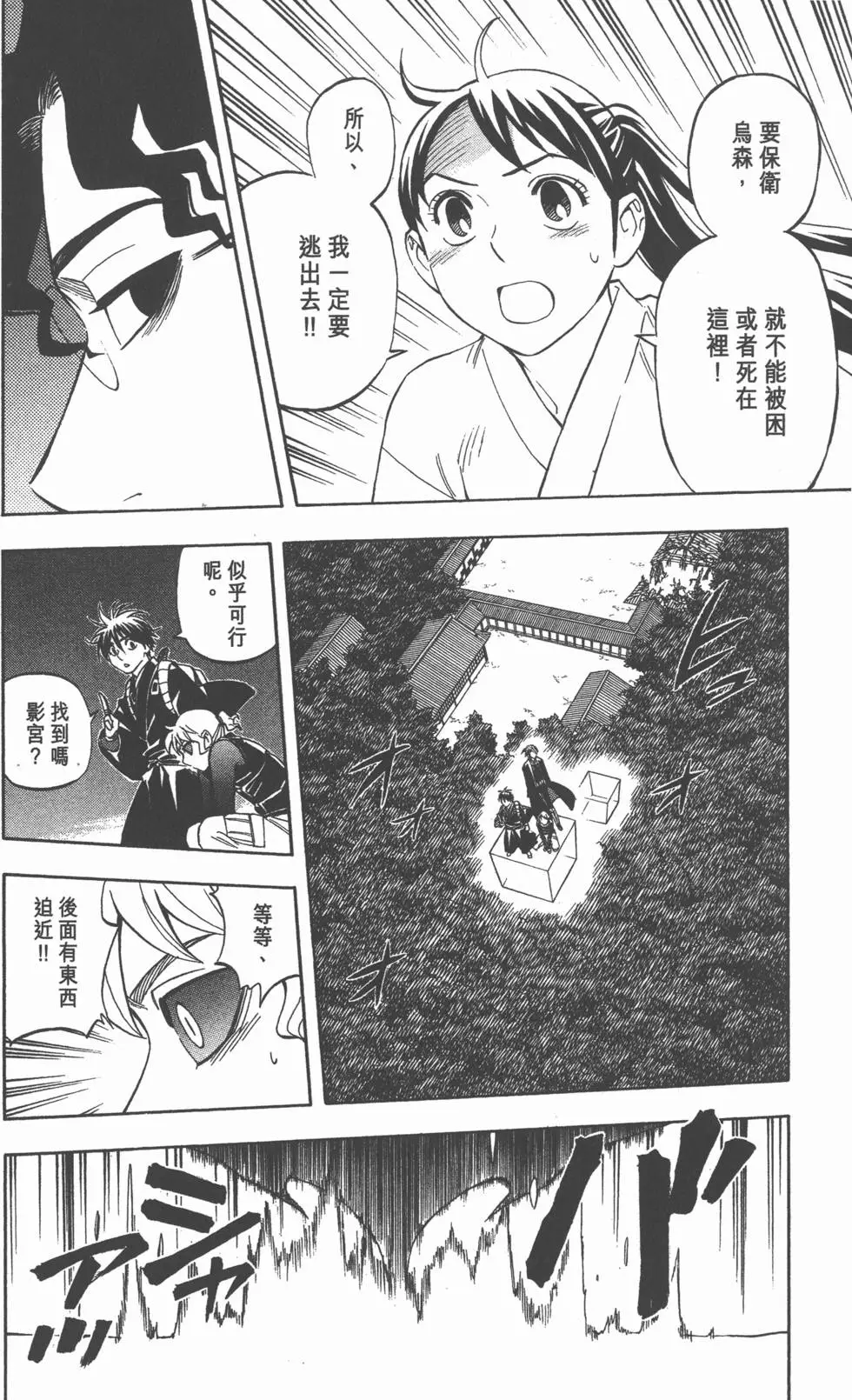 第126页
