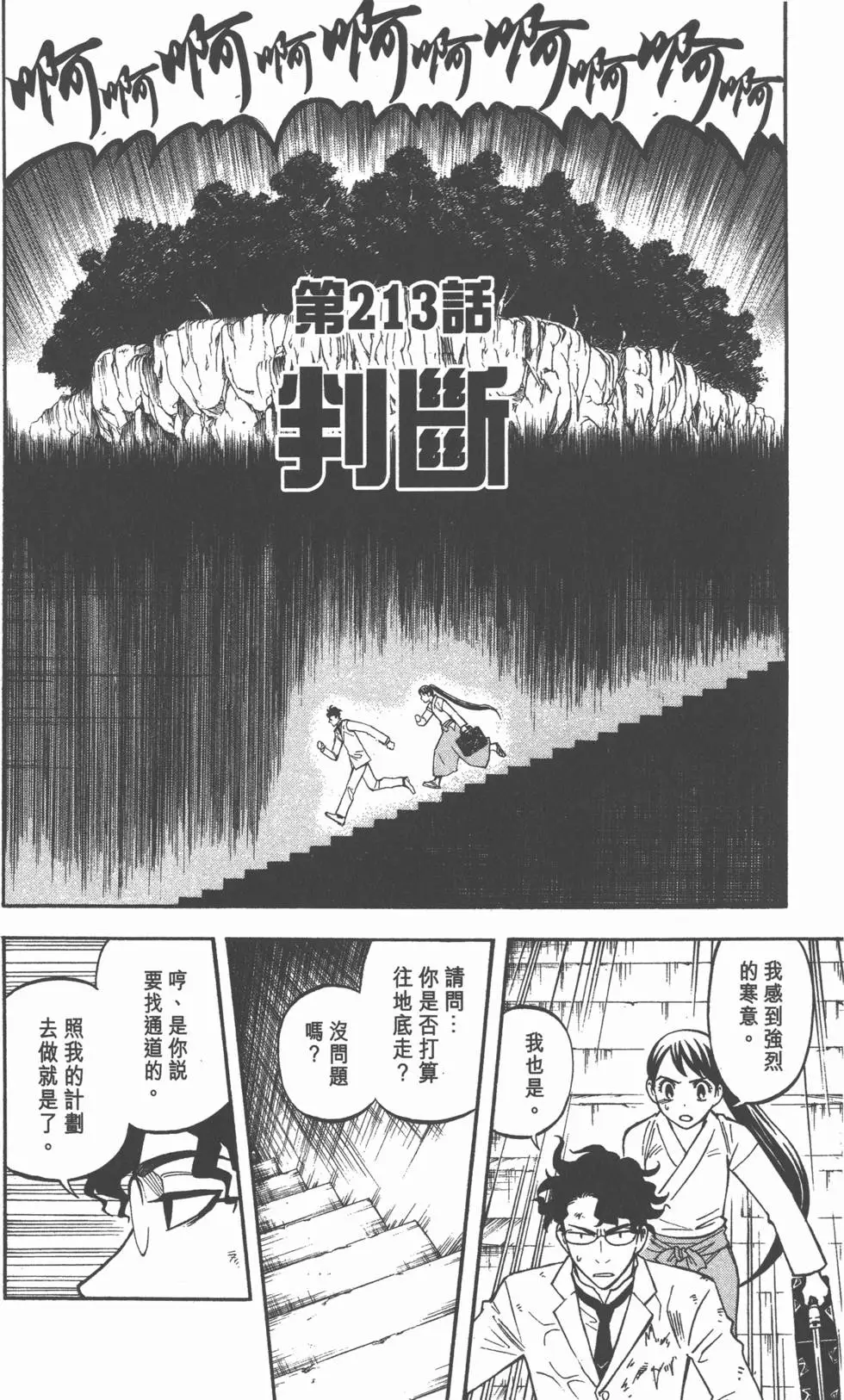 第130页
