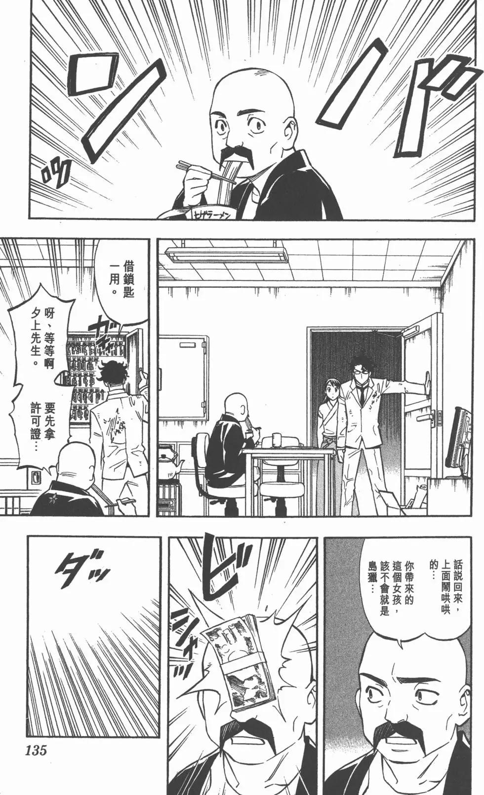 第131页