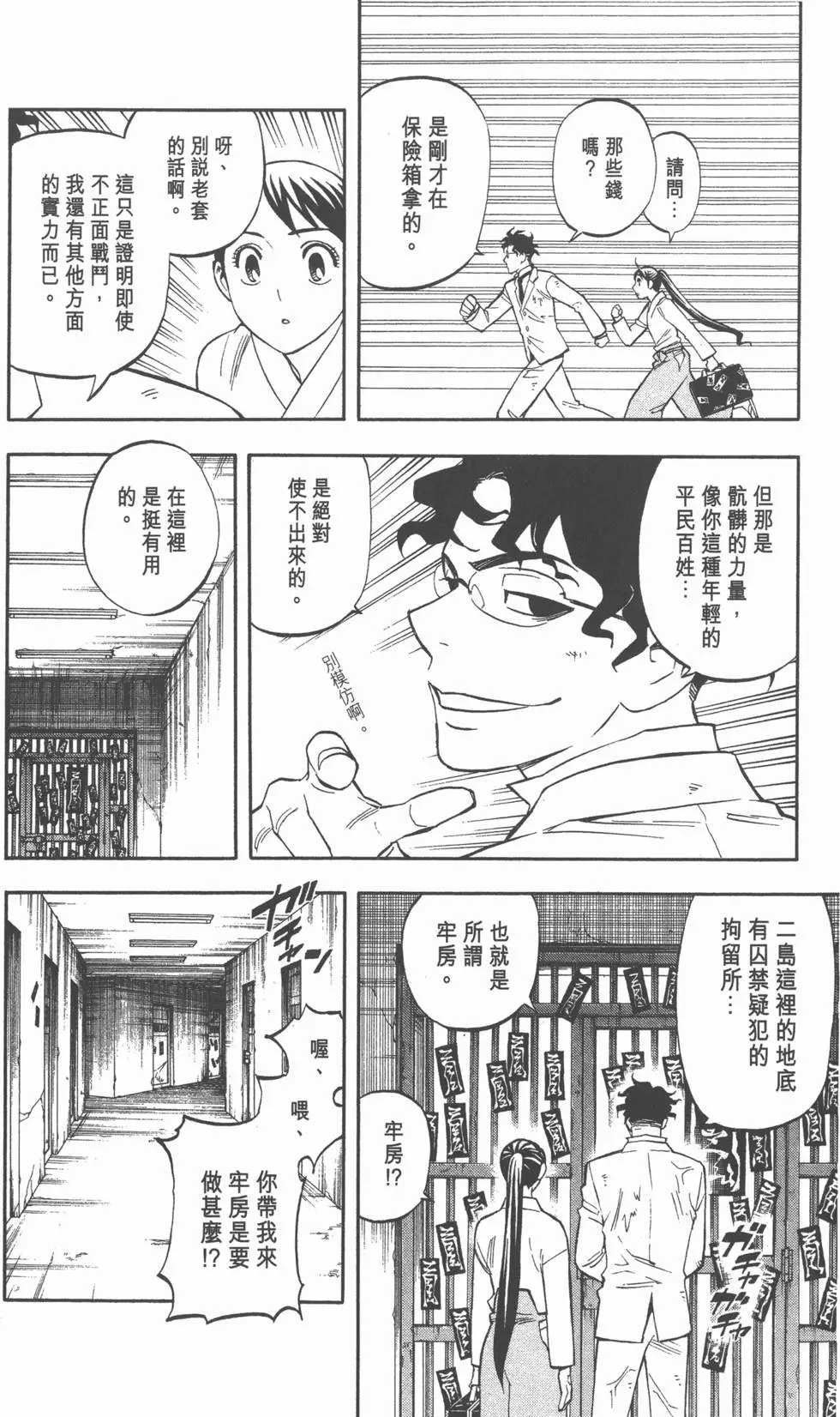 第132页