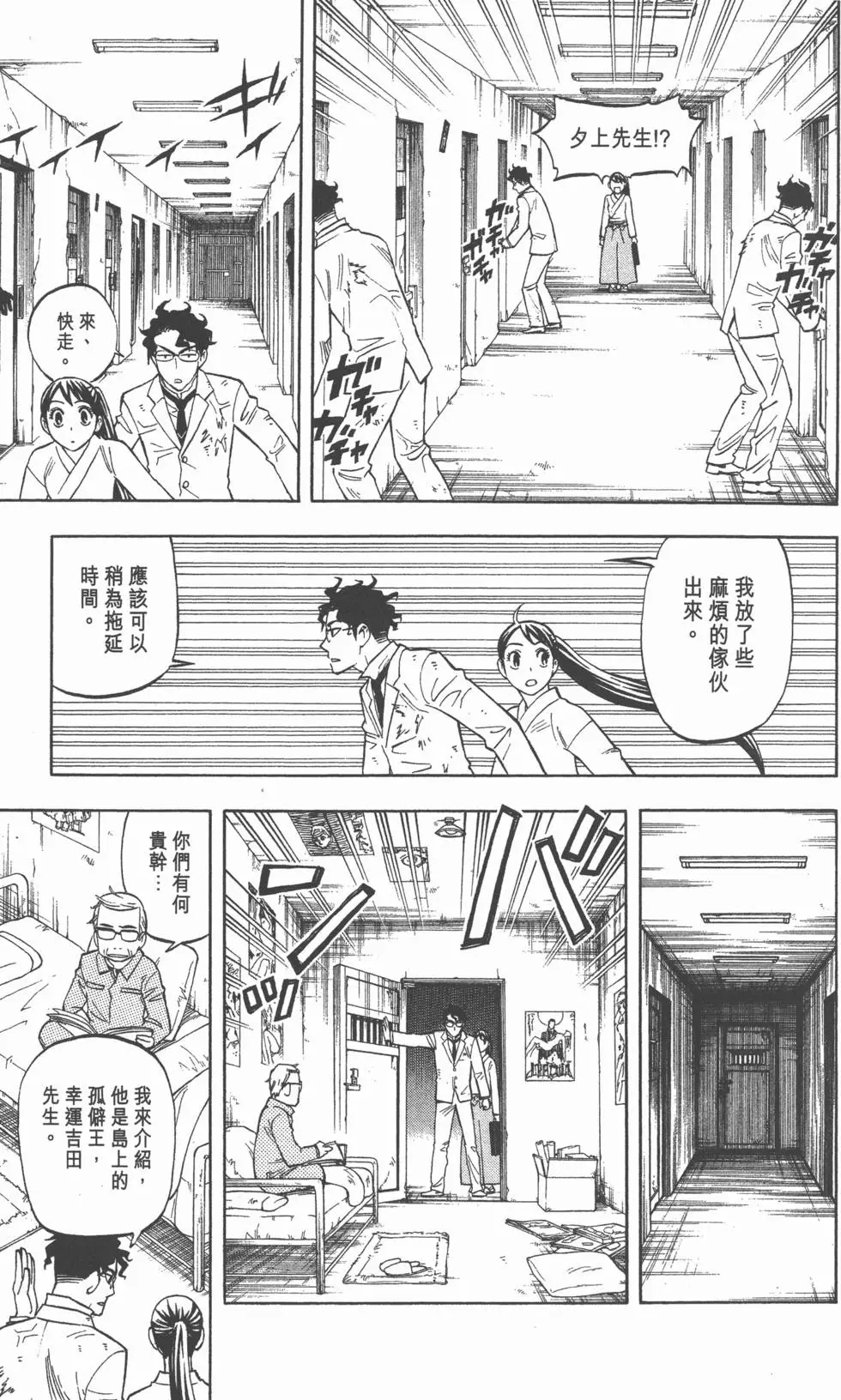 第133页