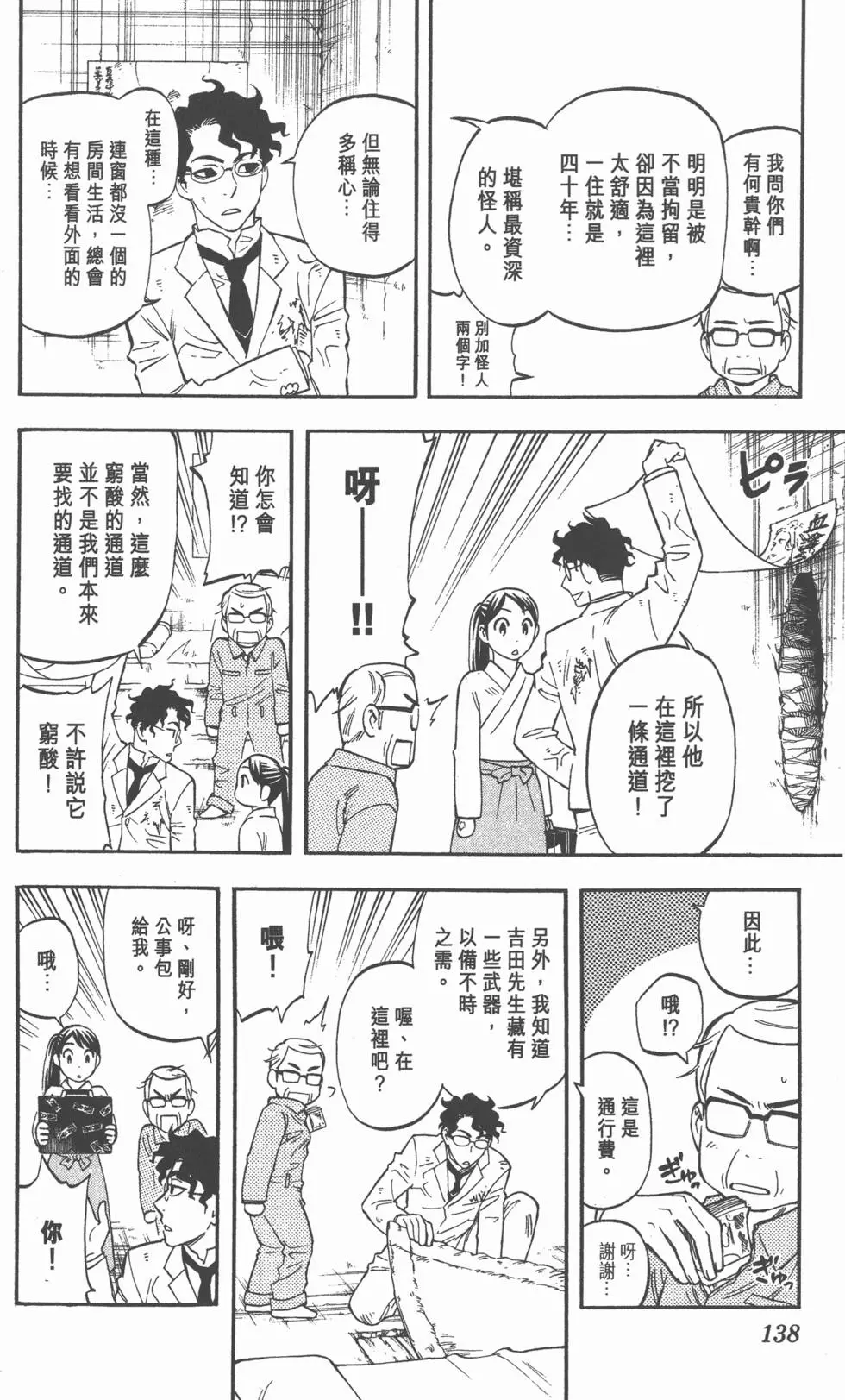 第134页