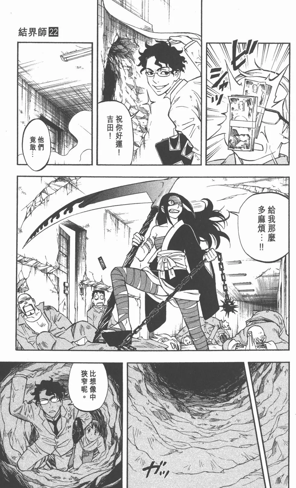 第135页