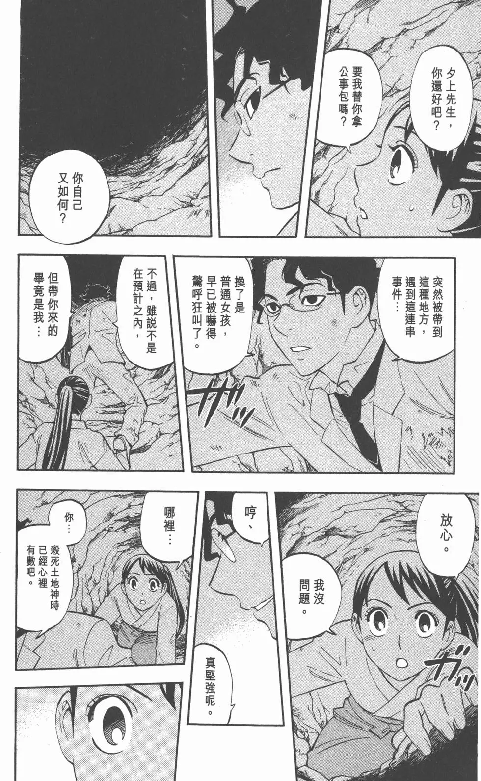第136页