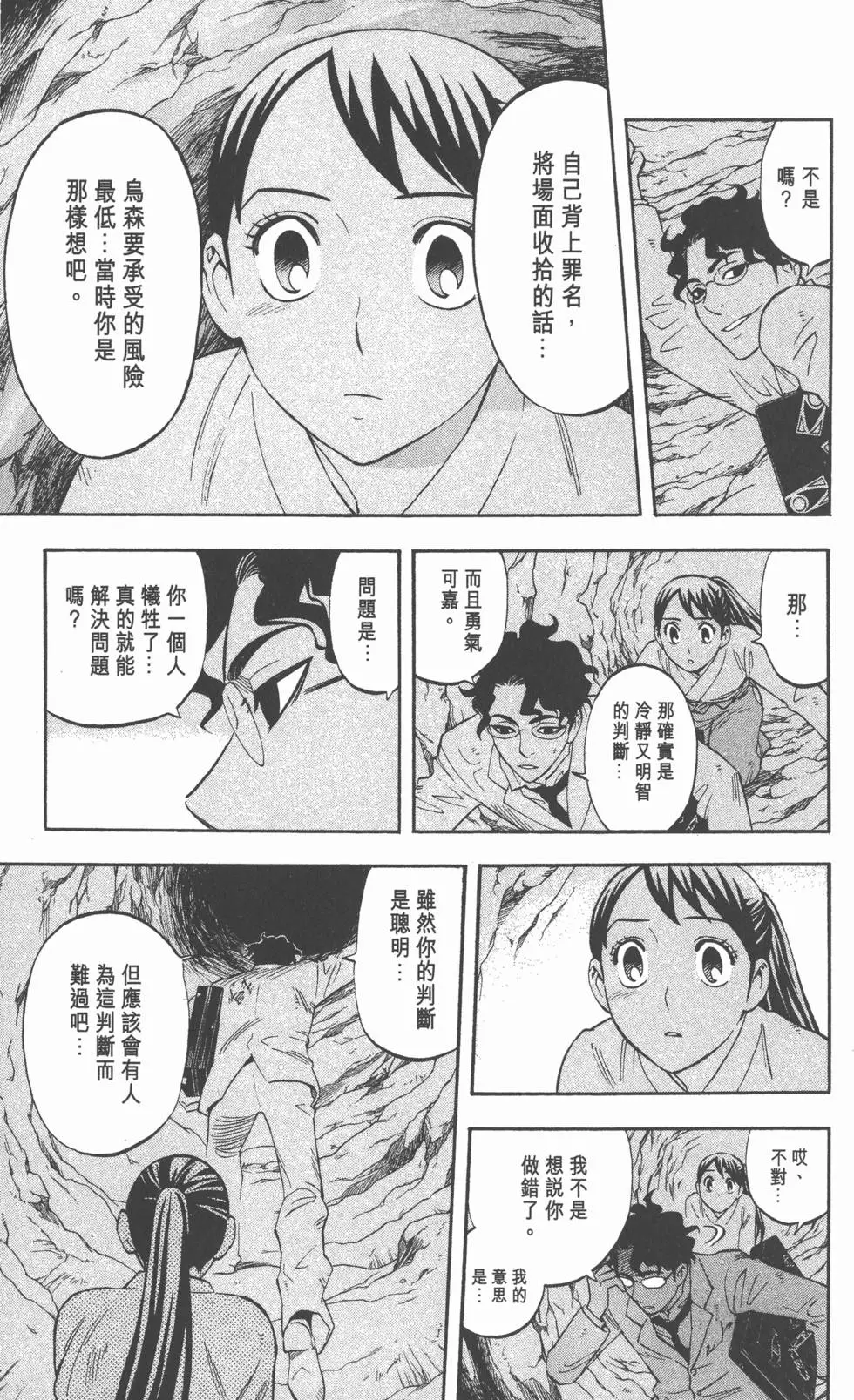 第137页