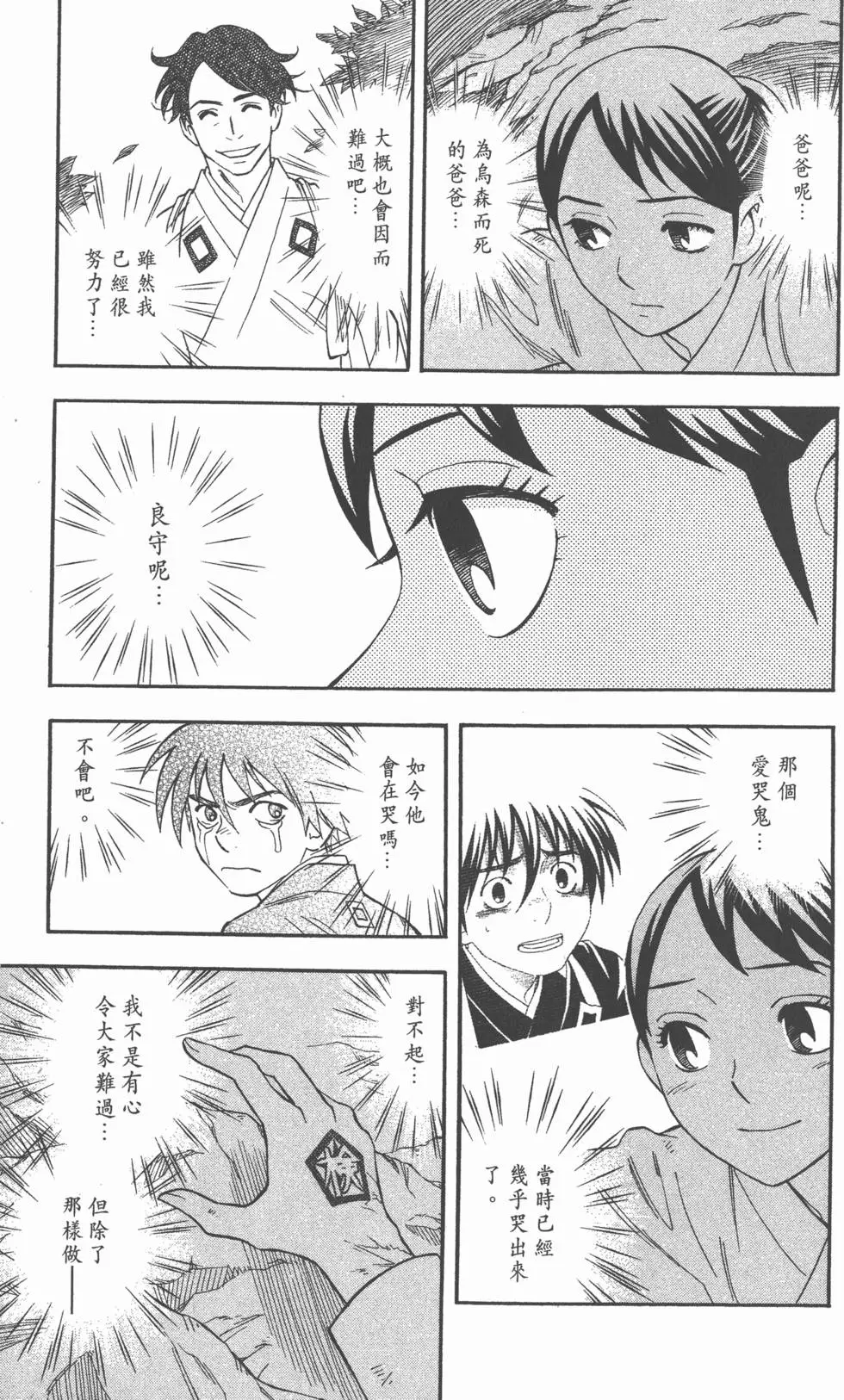 第139页
