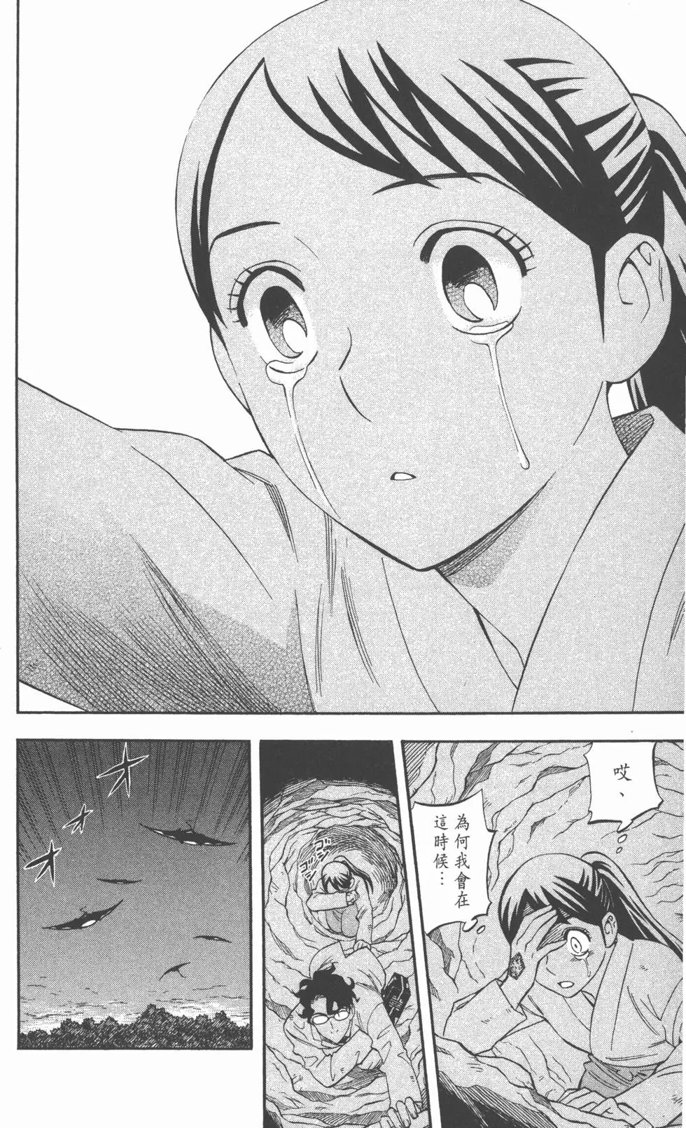 第140页