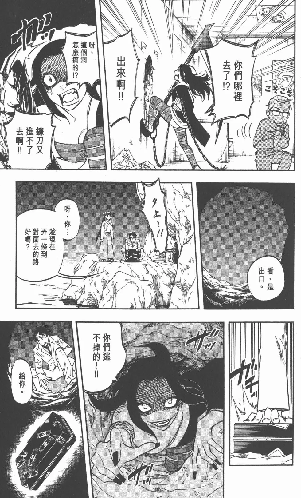 第143页
