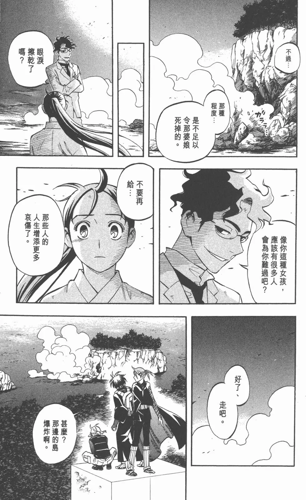 第145页