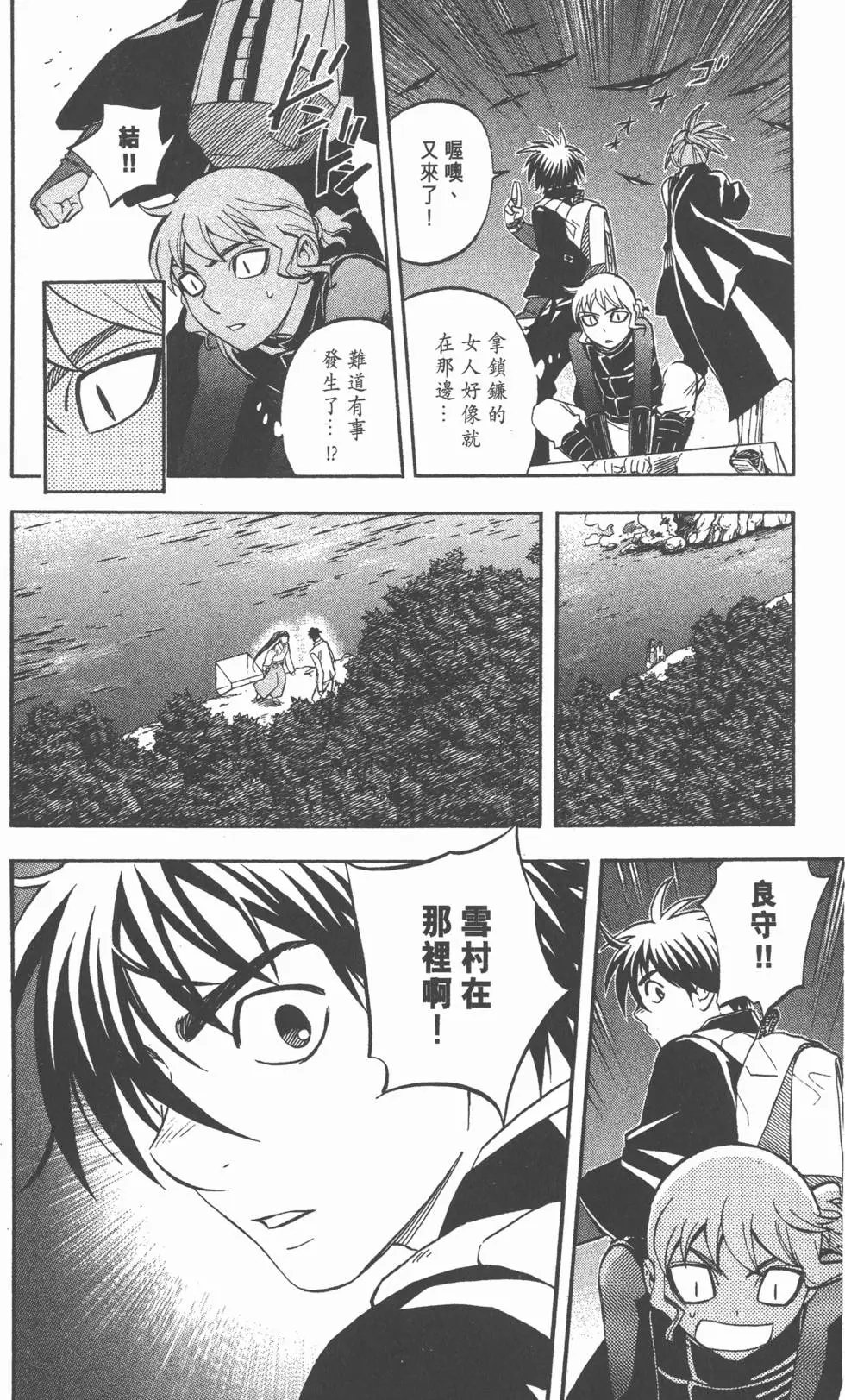 第146页